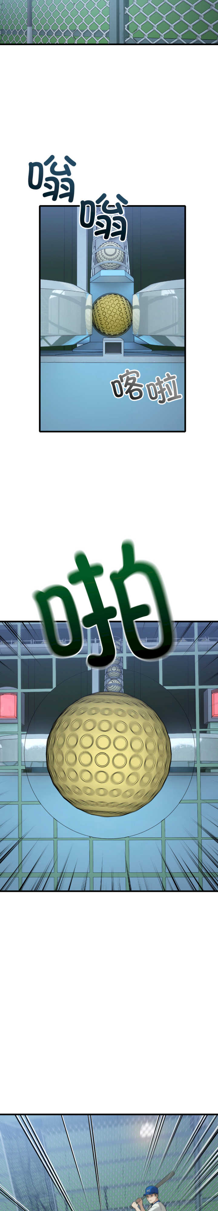 错位的星辰/今天也要加油