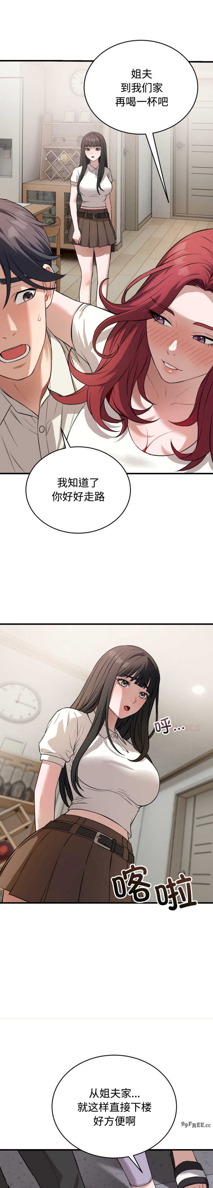 错位的星辰/今天也要加油