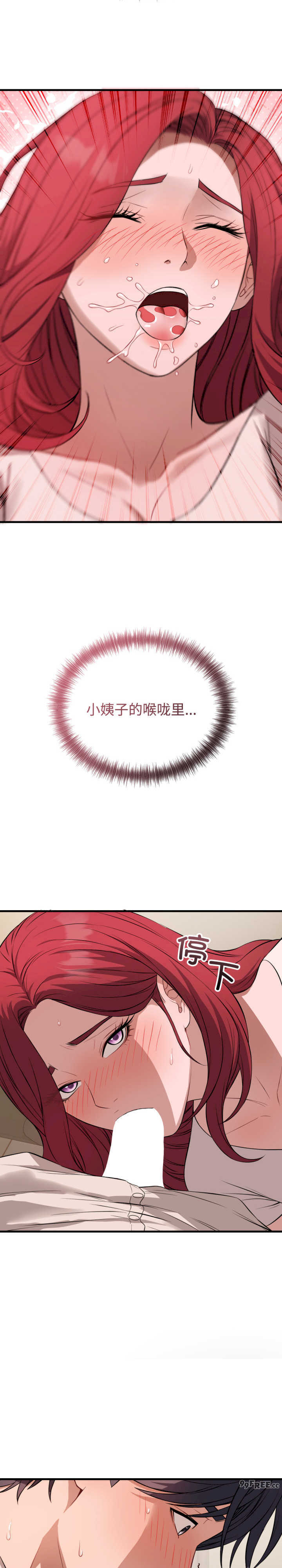 错位的星辰/今天也要加油