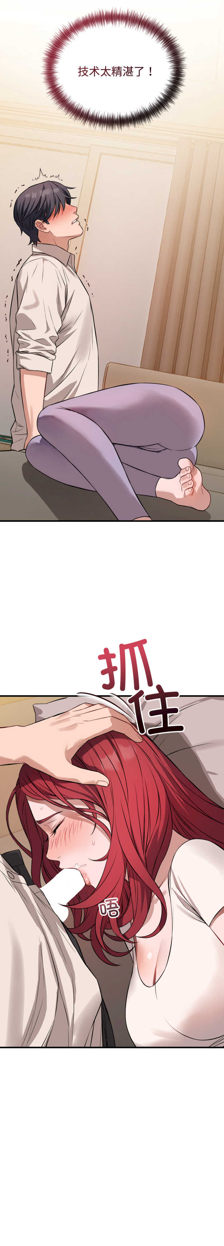 错位的星辰/今天也要加油