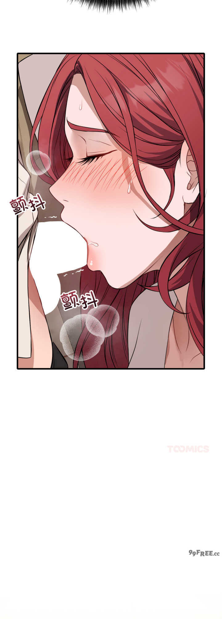 错位的星辰/今天也要加油