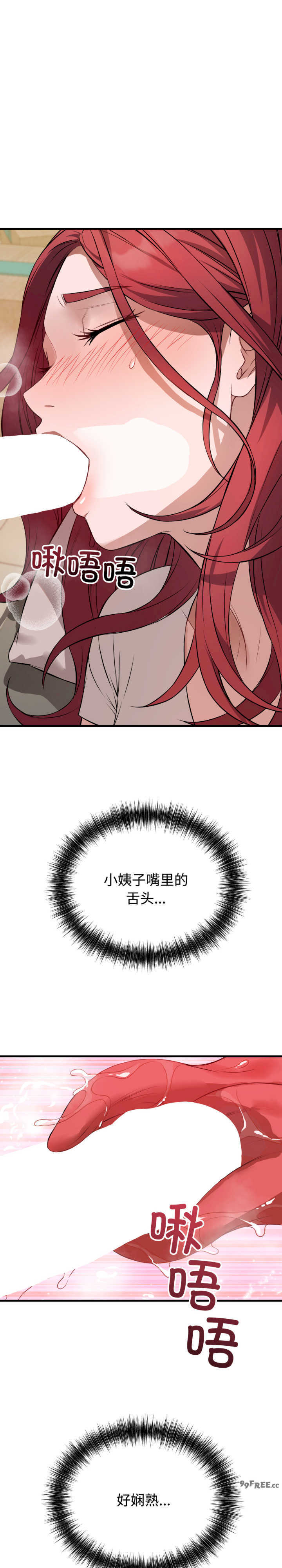 错位的星辰/今天也要加油