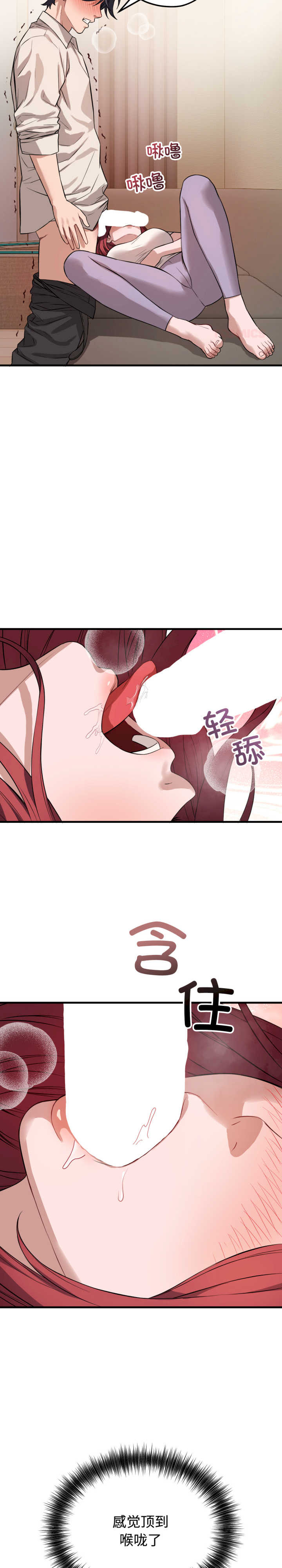 错位的星辰/今天也要加油