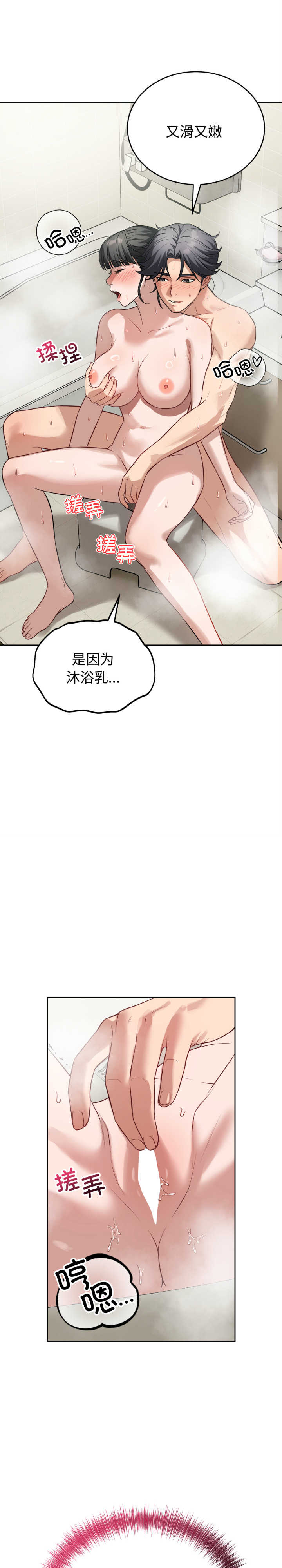 错位的星辰/今天也要加油