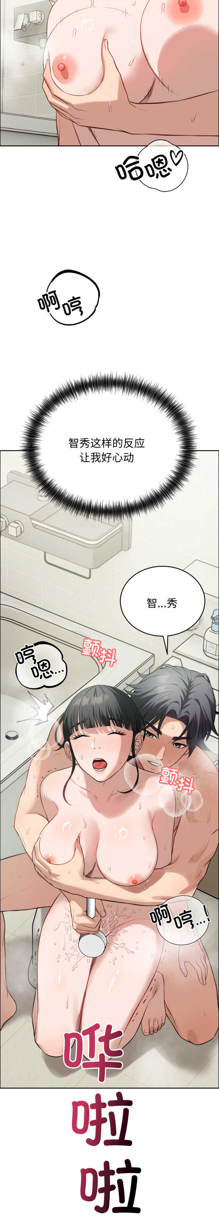 错位的星辰/今天也要加油