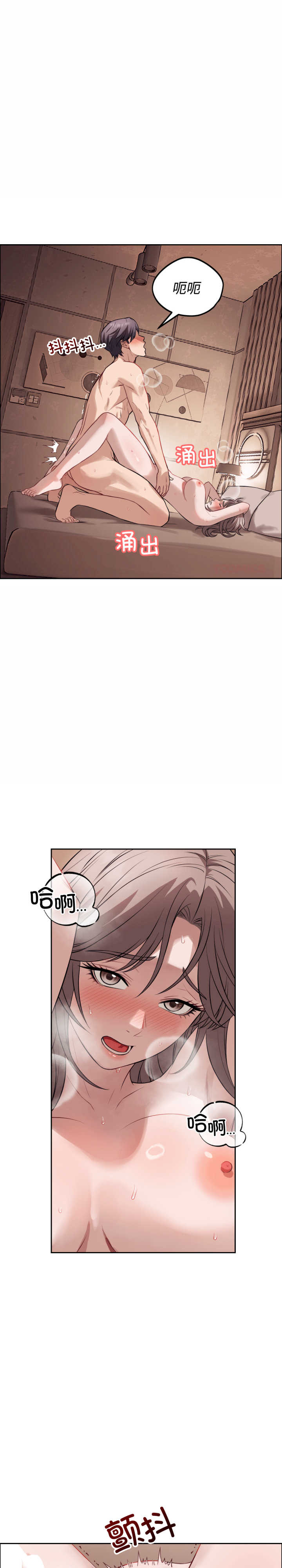 错位的星辰/今天也要加油