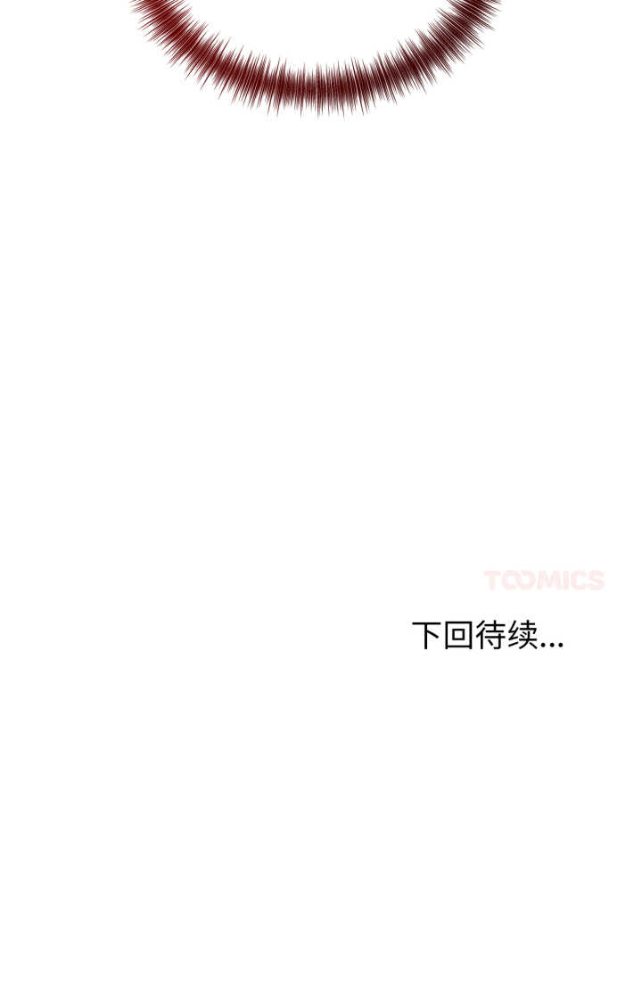 错位的星辰/今天也要加油