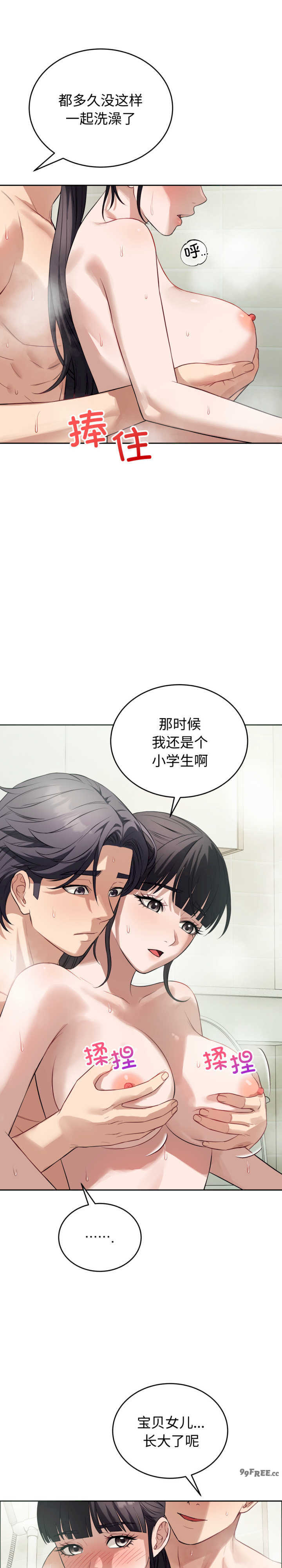 错位的星辰/今天也要加油