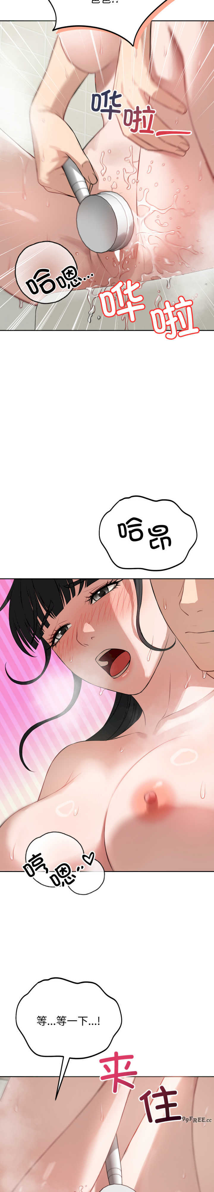 错位的星辰/今天也要加油