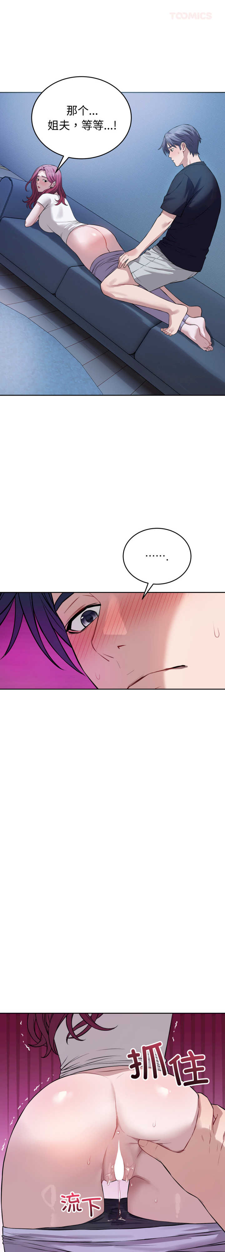 错位的星辰/今天也要加油