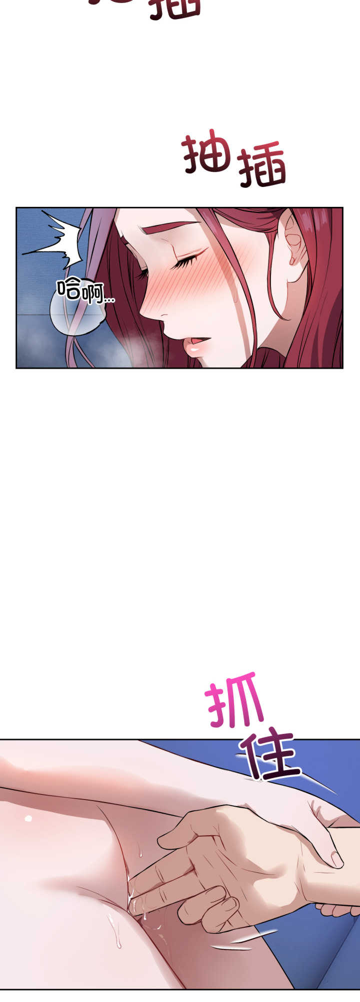 错位的星辰/今天也要加油