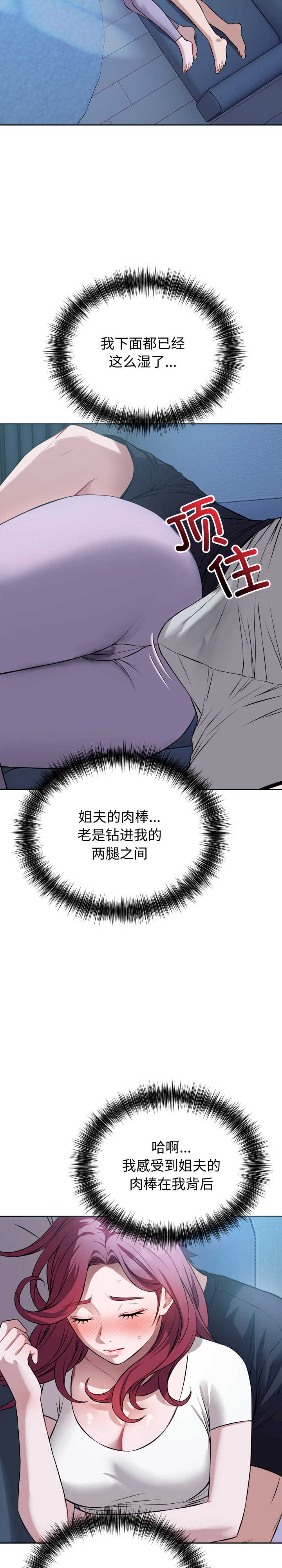 错位的星辰/今天也要加油