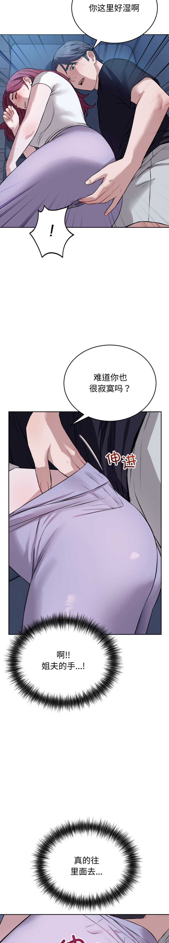 错位的星辰/今天也要加油