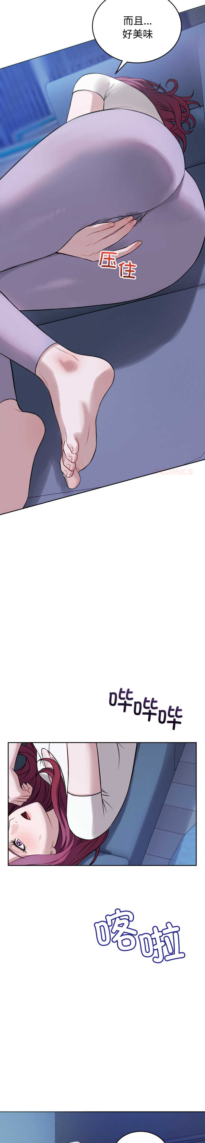 错位的星辰/今天也要加油