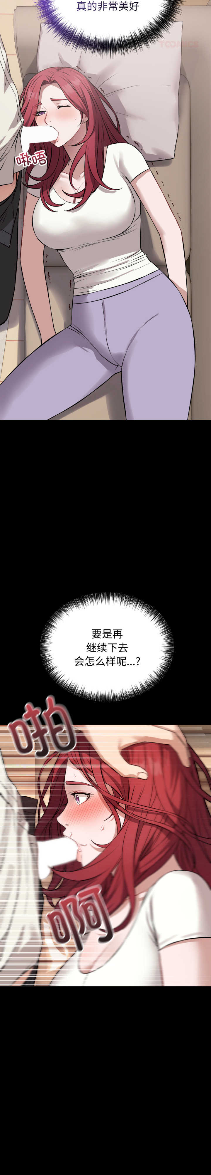 错位的星辰/今天也要加油