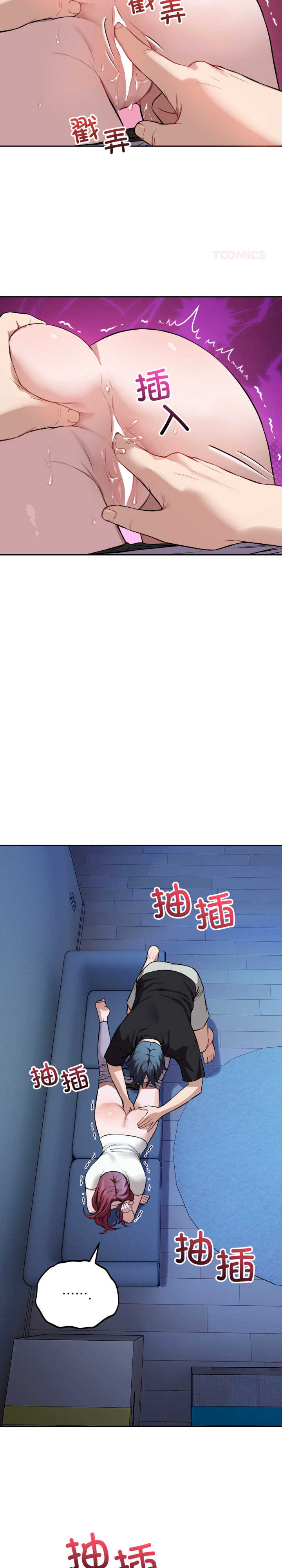 错位的星辰/今天也要加油