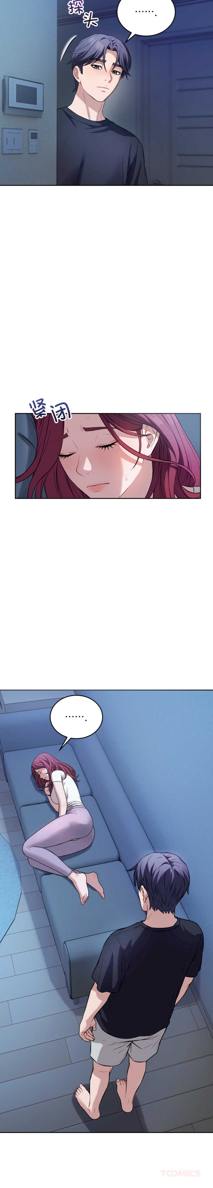 错位的星辰/今天也要加油