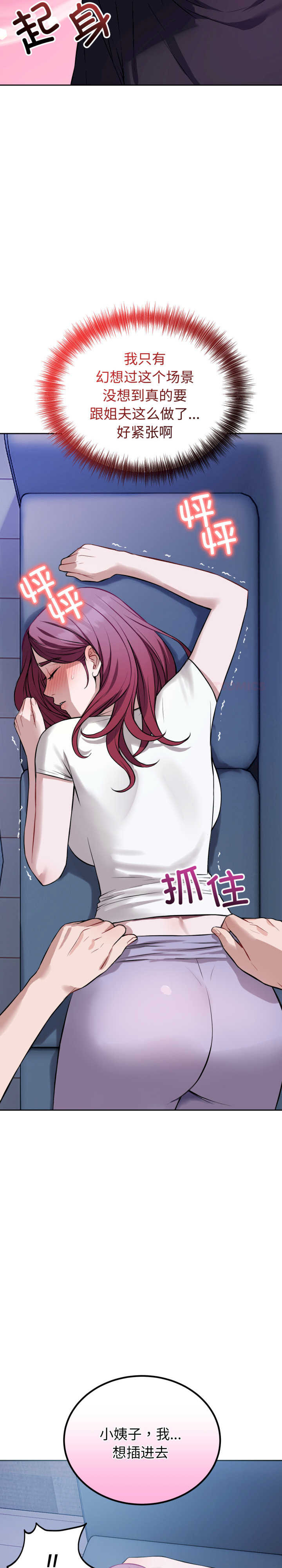 错位的星辰/今天也要加油