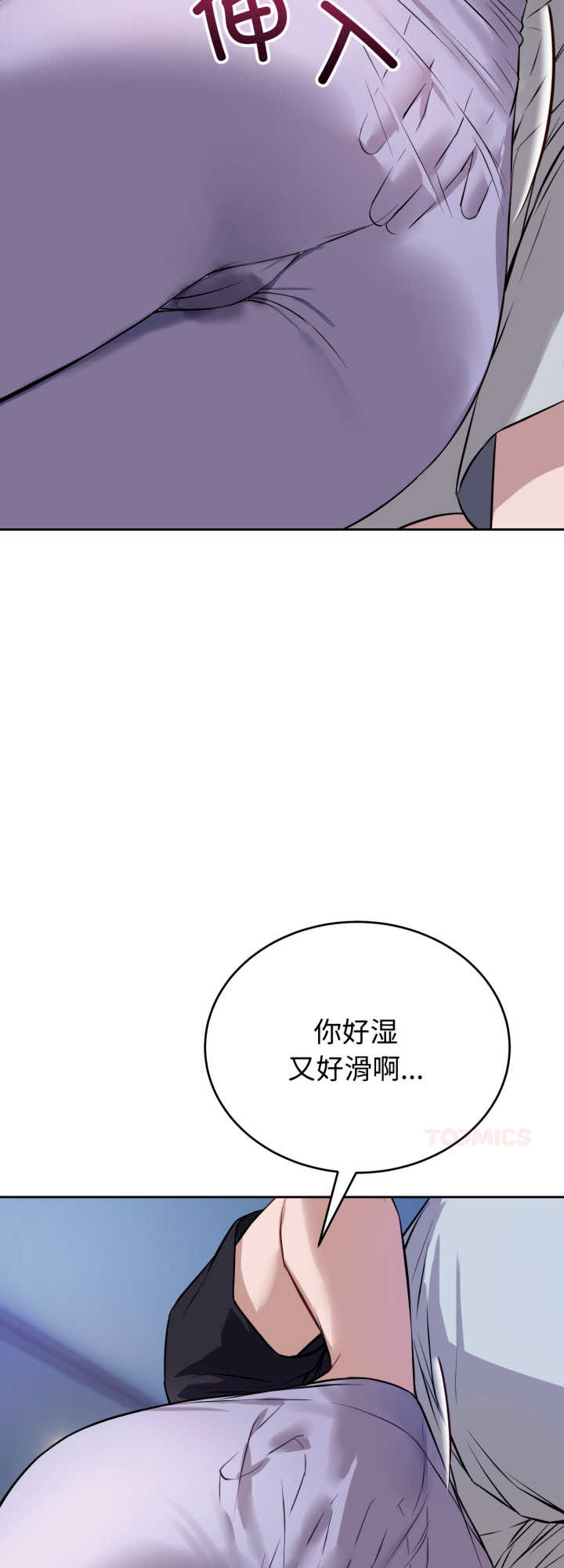 错位的星辰/今天也要加油