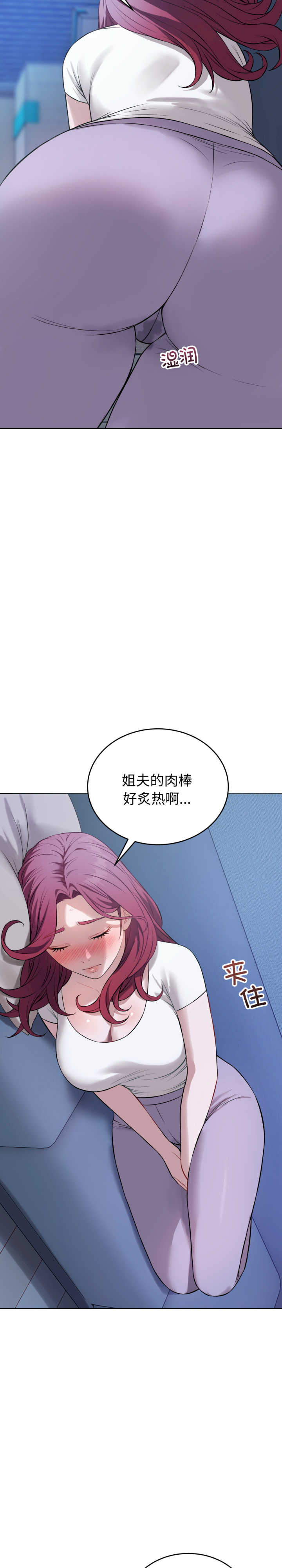 错位的星辰/今天也要加油