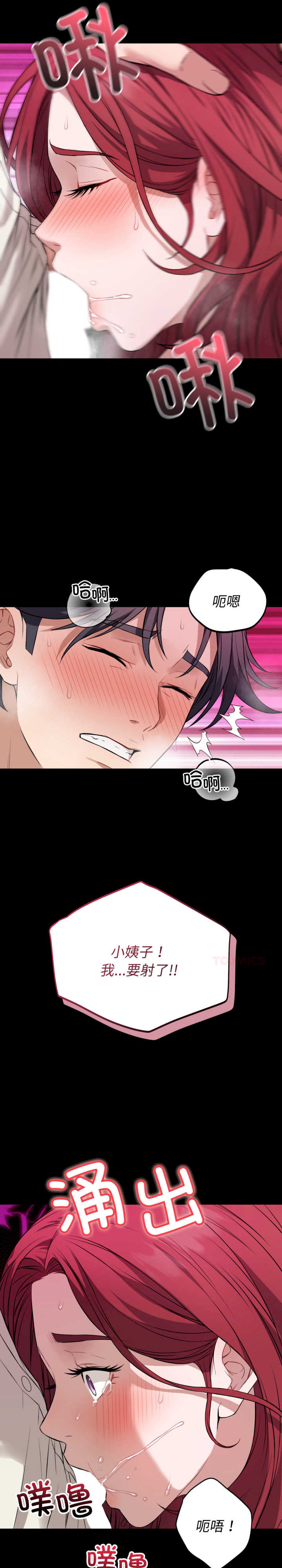 错位的星辰/今天也要加油