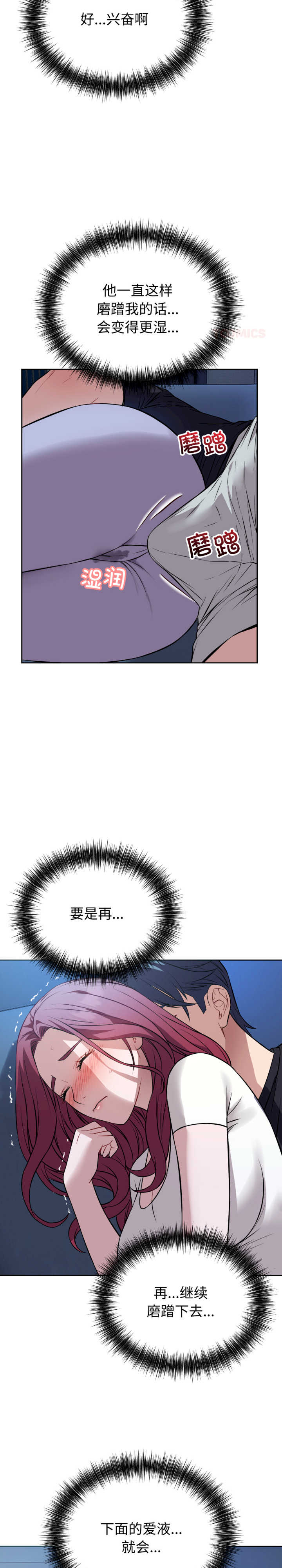 错位的星辰/今天也要加油