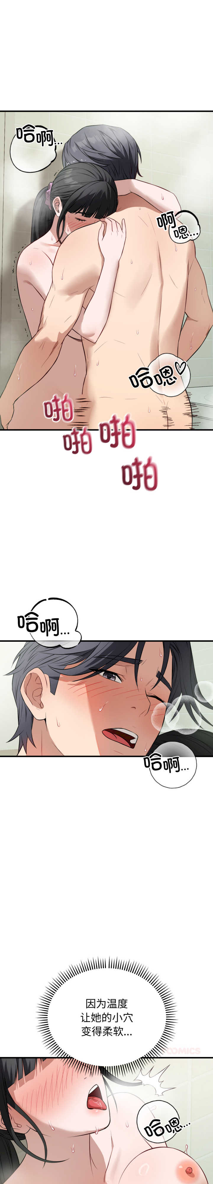 错位的星辰/今天也要加油