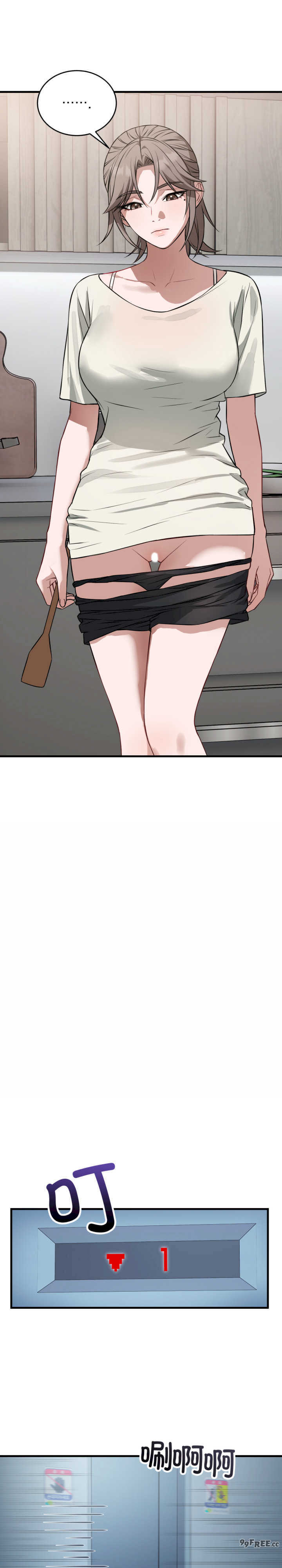 错位的星辰/今天也要加油