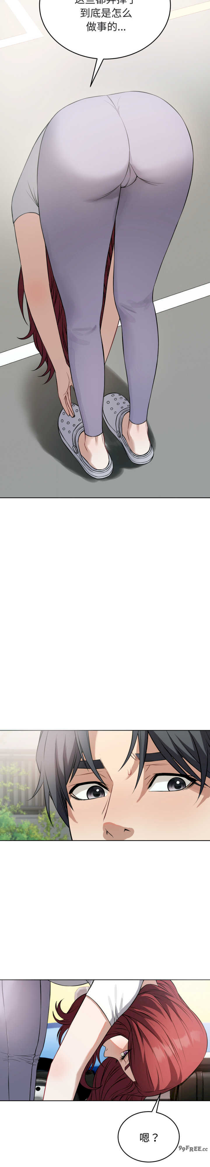 错位的星辰/今天也要加油