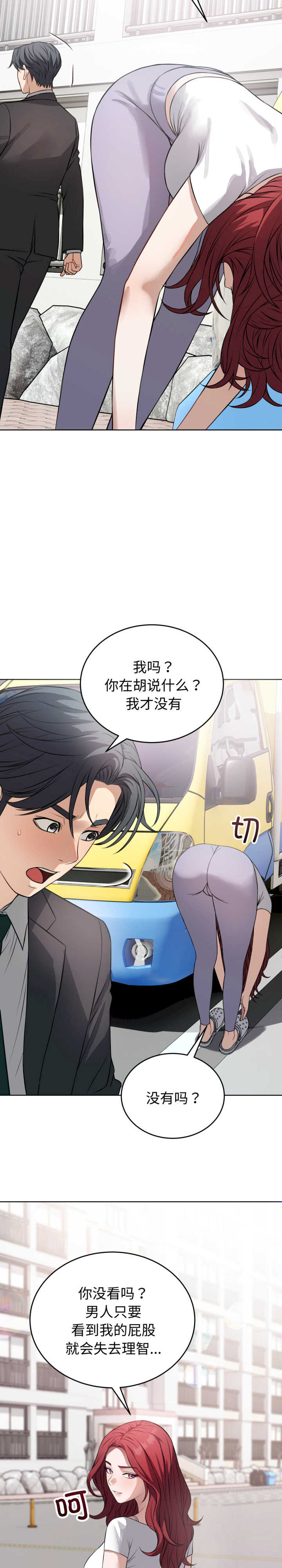 错位的星辰/今天也要加油