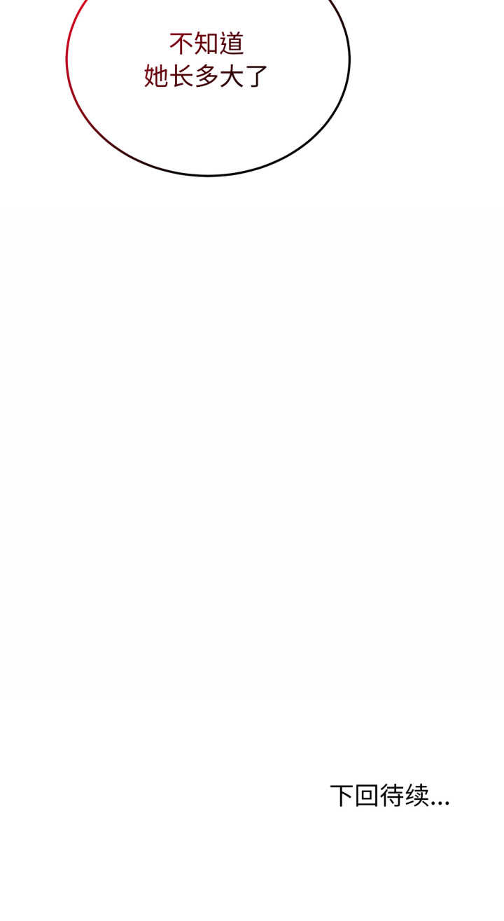 错位的星辰/今天也要加油