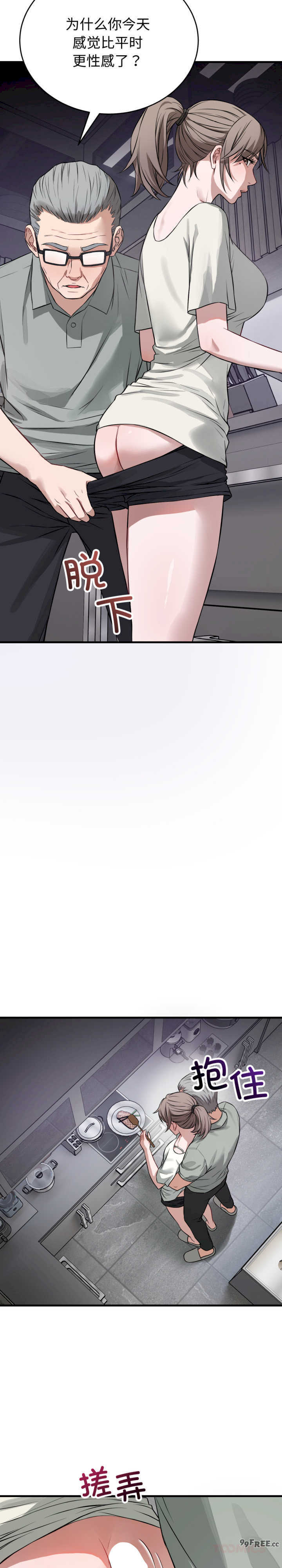 错位的星辰/今天也要加油