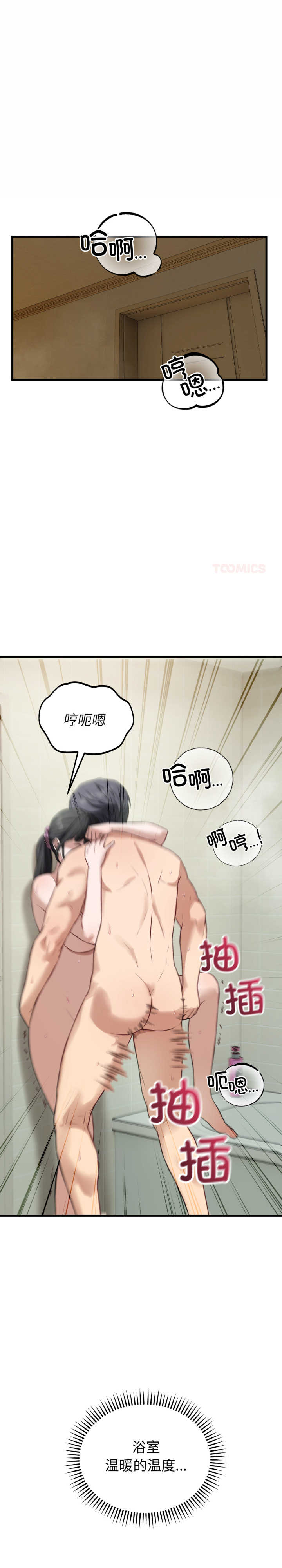 错位的星辰/今天也要加油