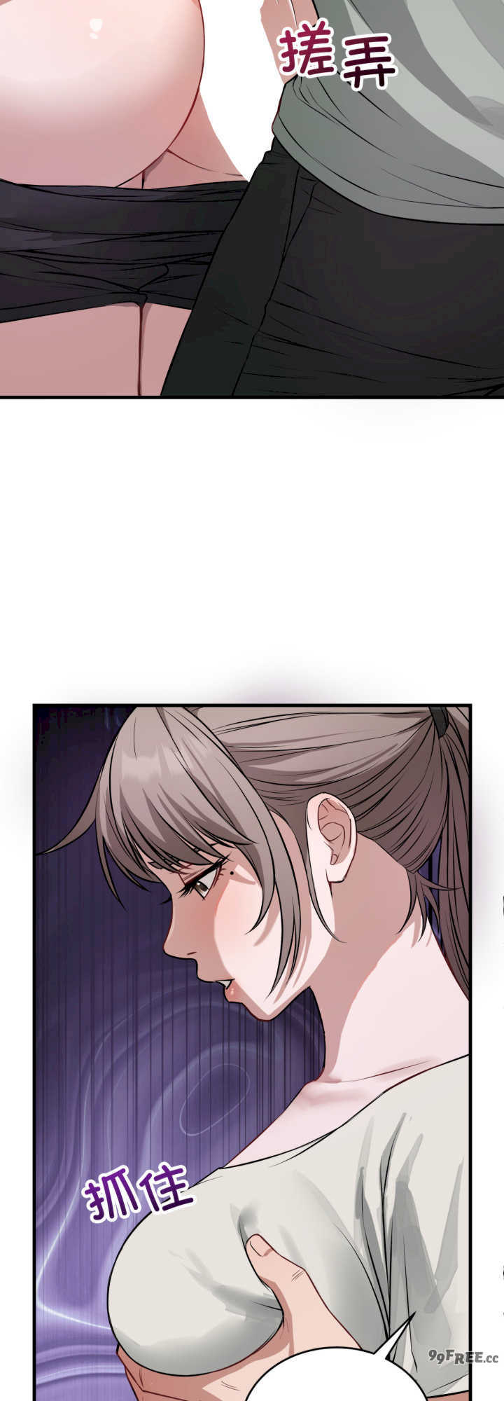 错位的星辰/今天也要加油