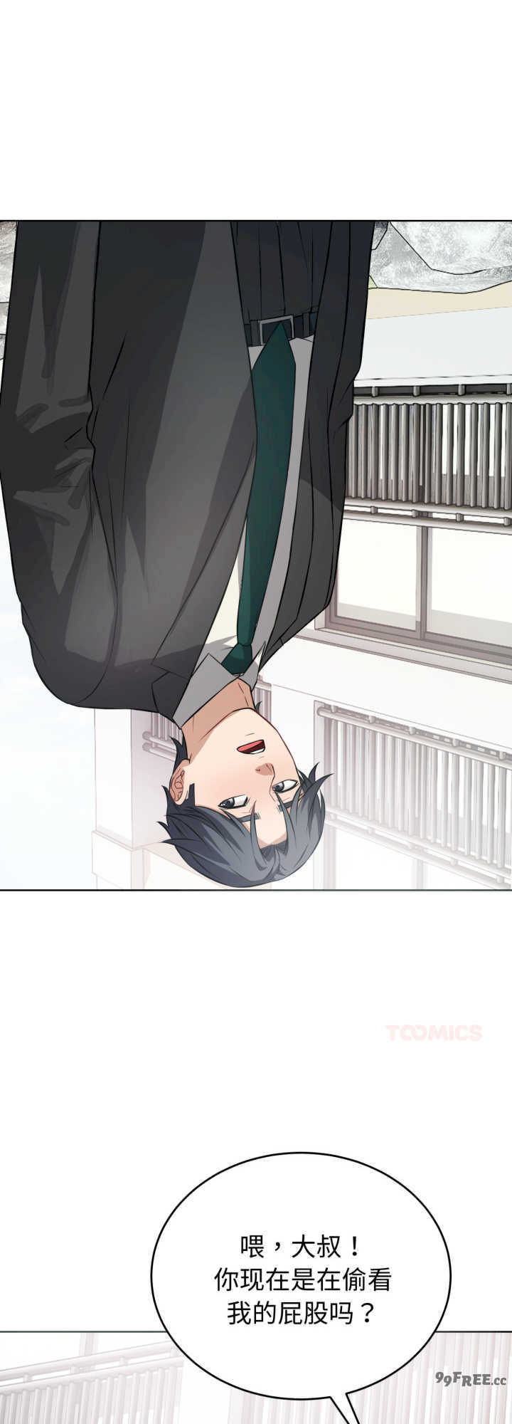 错位的星辰/今天也要加油