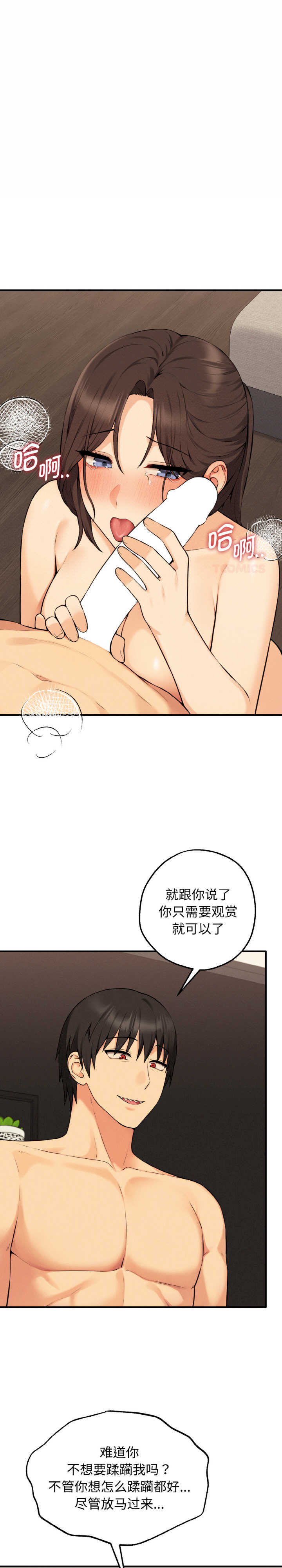 沉沦的母女/母女通吃计划