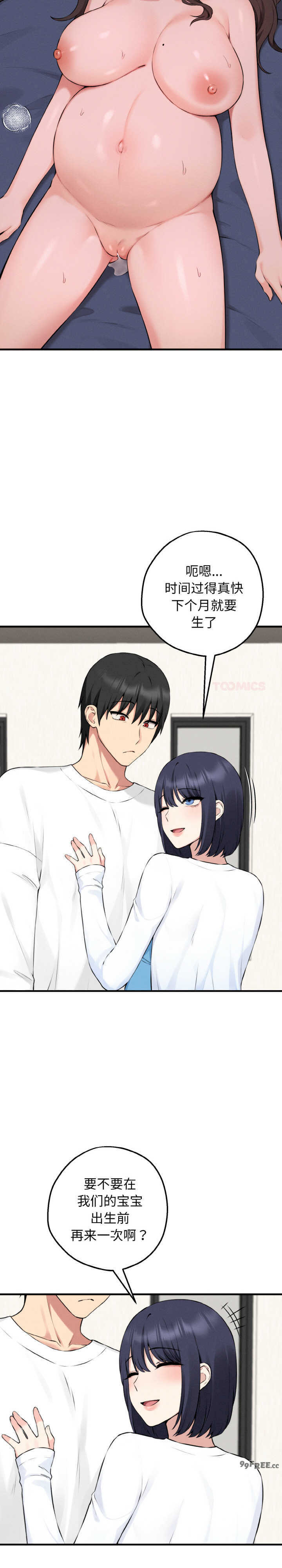 沉沦的母女/母女通吃计划