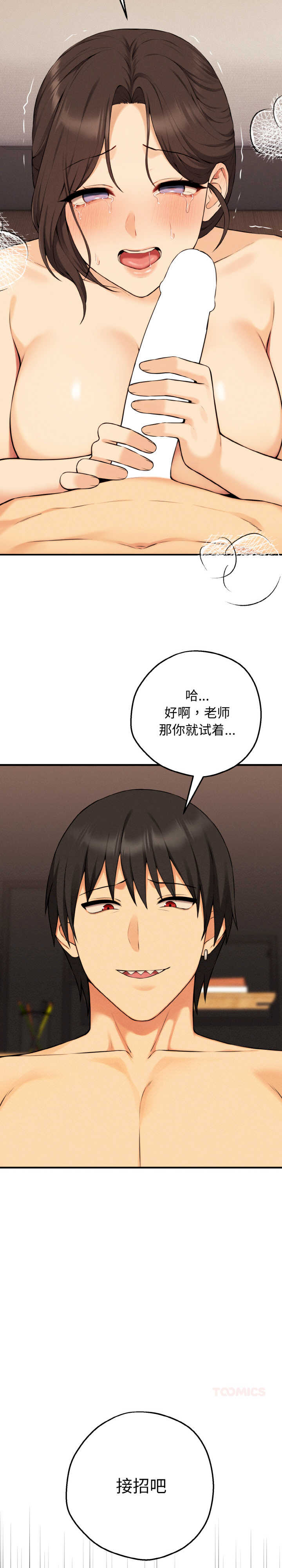 沉沦的母女/母女通吃计划