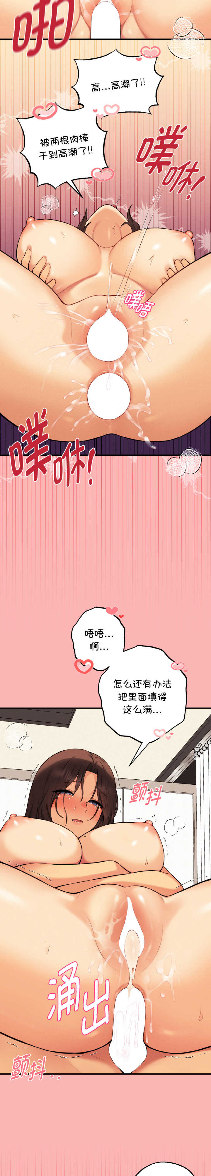 沉沦的母女/母女通吃计划