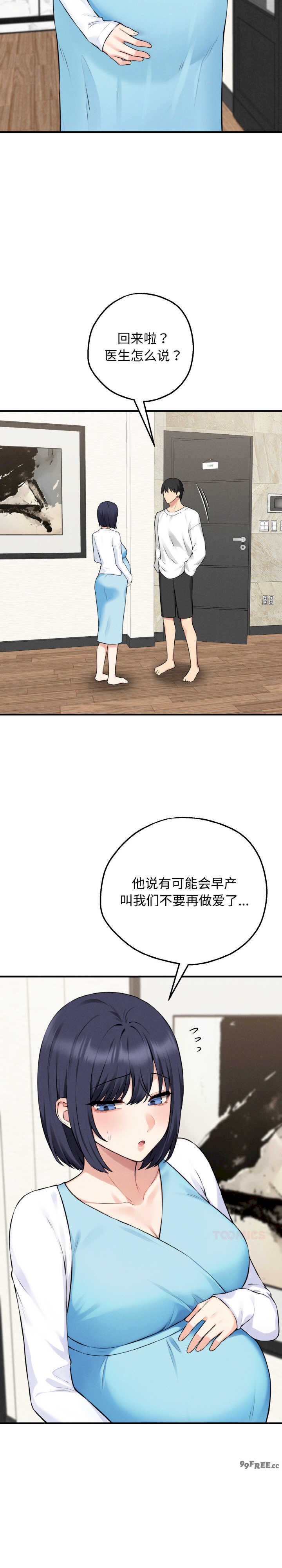 沉沦的母女/母女通吃计划