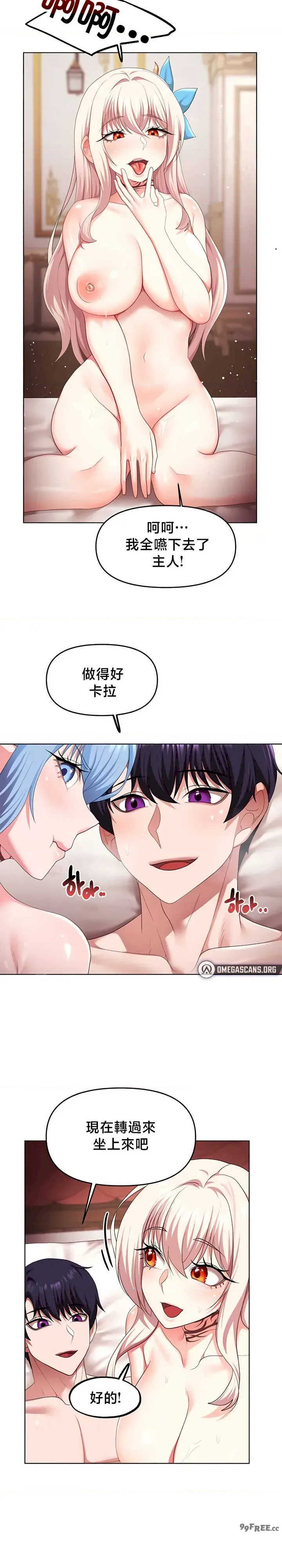 出售:全新未用性奴