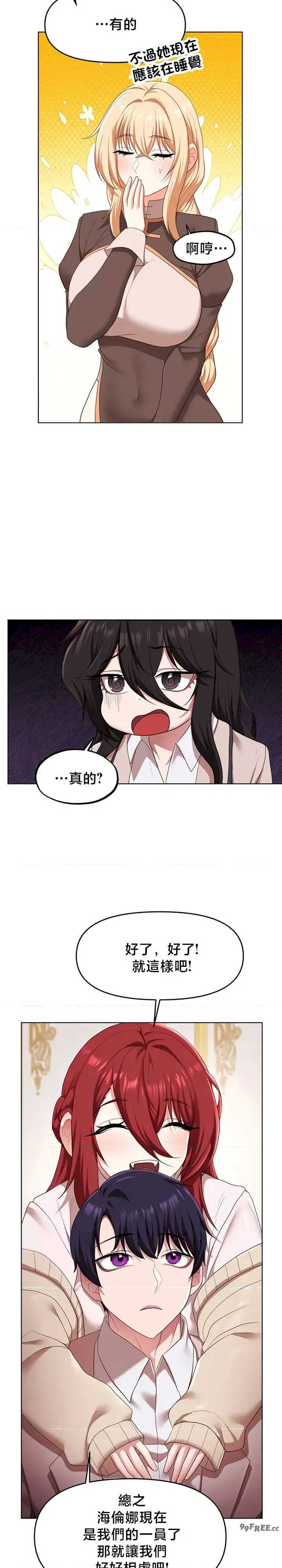 出售:全新未用性奴