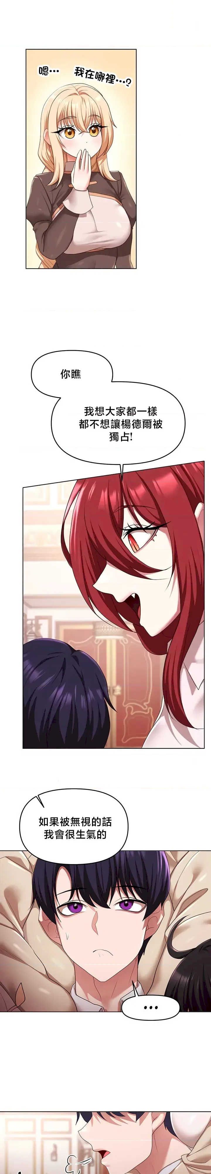 出售:全新未用性奴