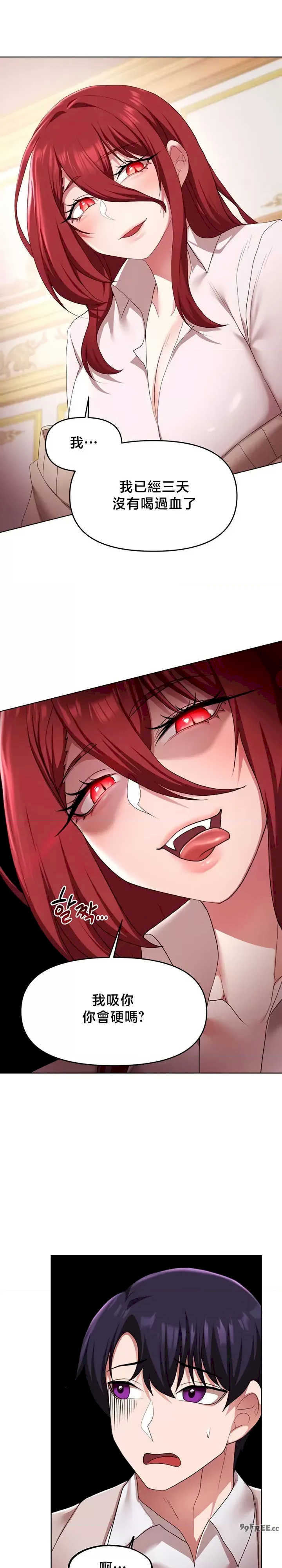 出售:全新未用性奴