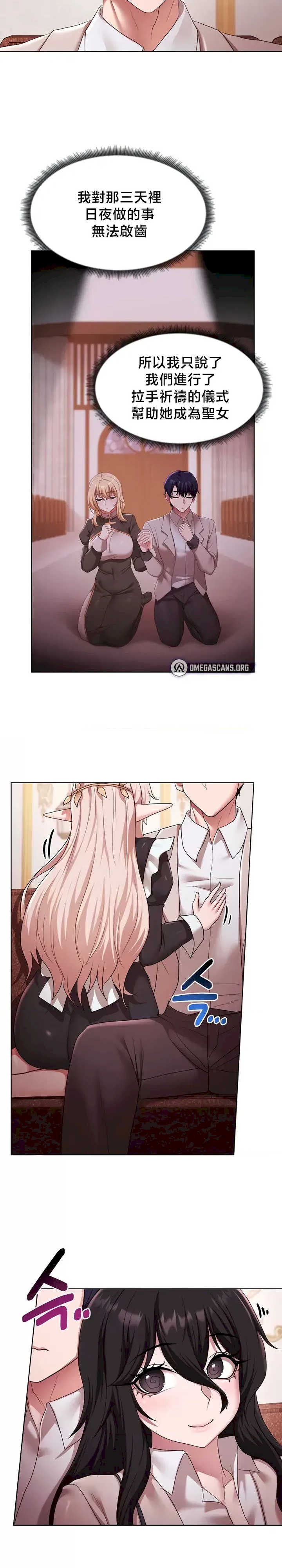 出售:全新未用性奴