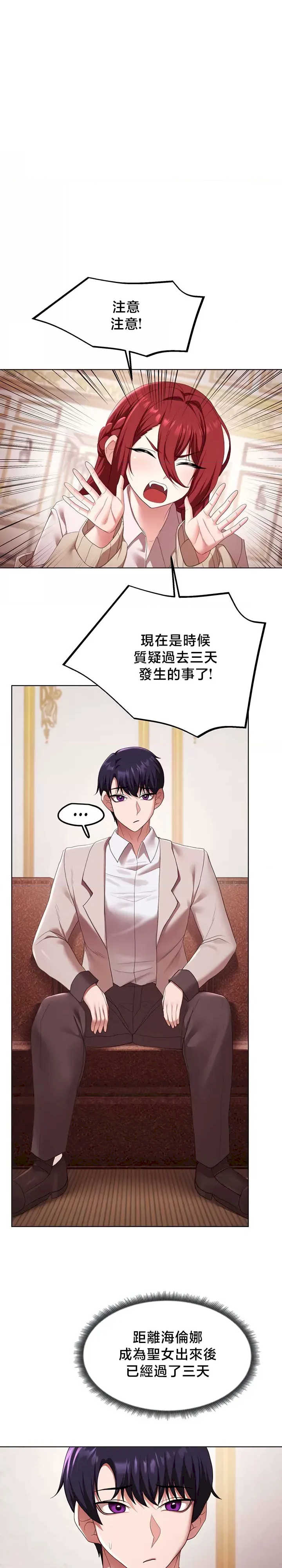 出售:全新未用性奴