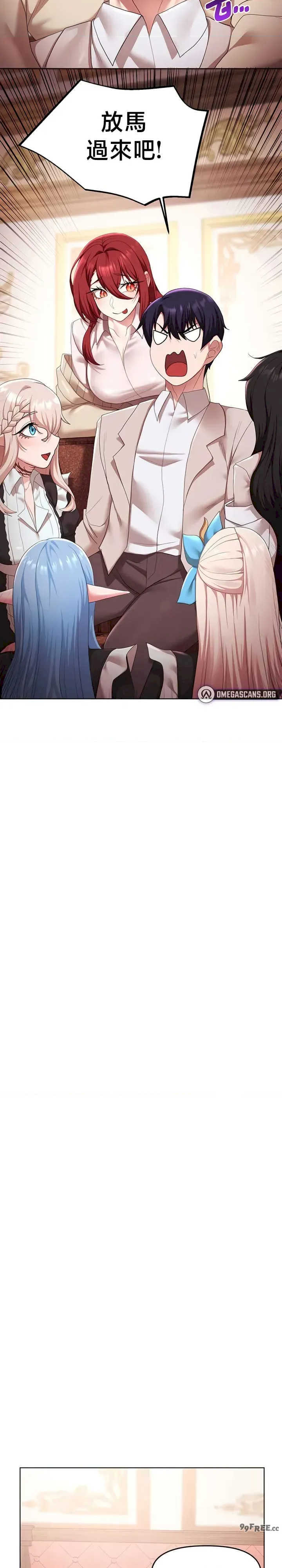 出售:全新未用性奴