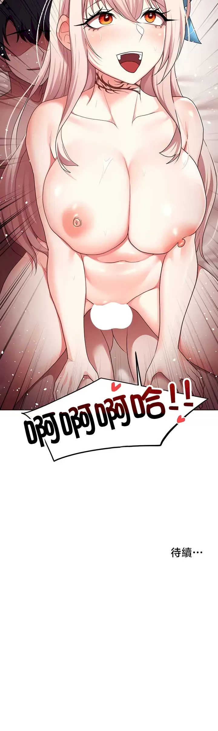 出售:全新未用性奴