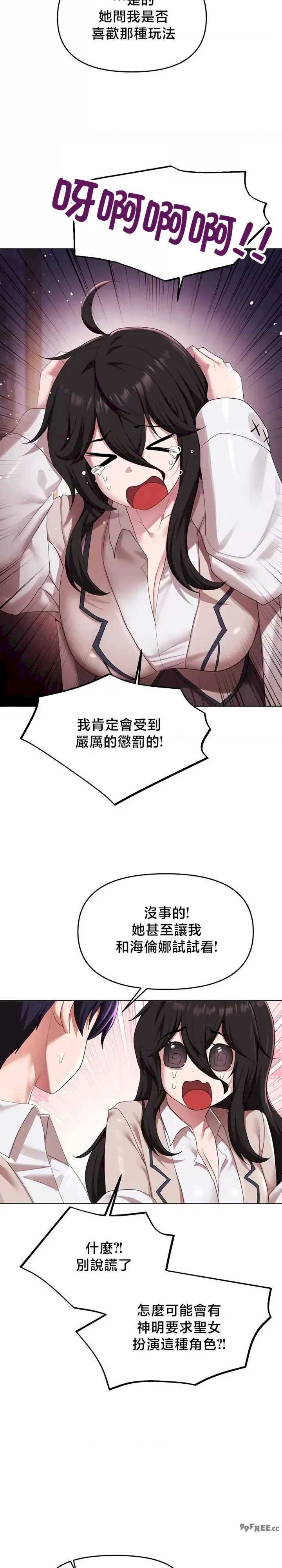 出售:全新未用性奴