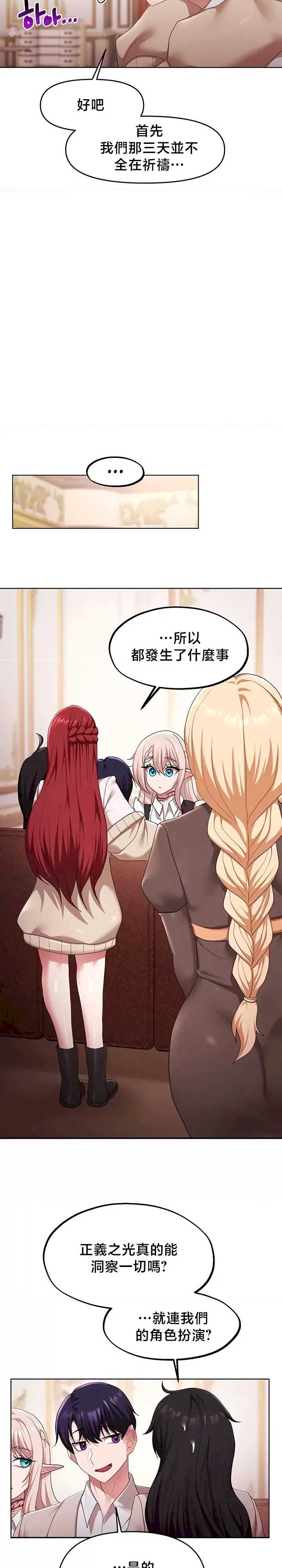 出售:全新未用性奴